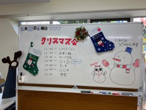 熱田教室クリスマス会🎄🎅