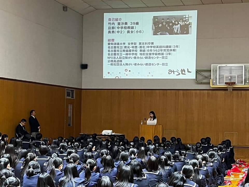 桜花学園高等学校三年生300名超の女子高生に講演させていただきました。