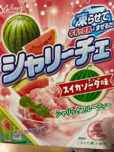 シャリーチェ作り💕💗