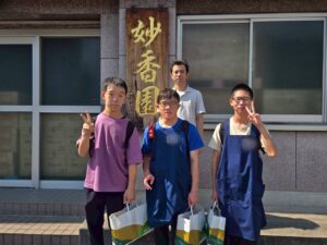 【インターンシップ】妙香園様