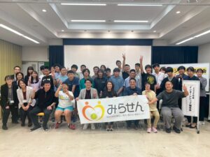 インターンシップ報告会