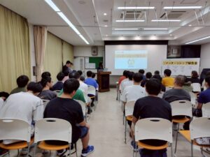 頑張った報告会