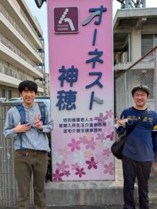 インターンシップ　オーネスト神穂様