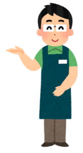 インターンシップ報告