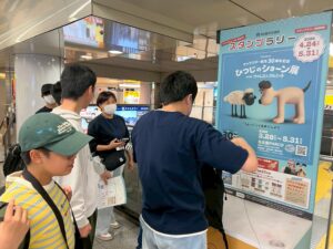 僕らのひつじのショーンスタンプラリー