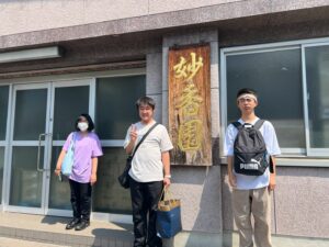 【インターンシップ】株式会社妙香園様