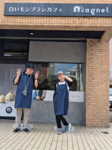インターンシップ　みらせん堀田