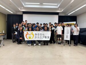 ぼくの発表