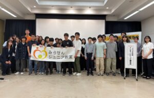 2026年インターンシップ報告会(熱田教室)