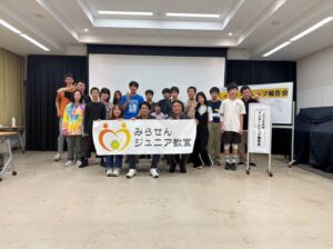 ぼくの発表